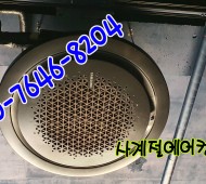 #청주중고에어컨 - 삼성 30평 천정형 냉난방…