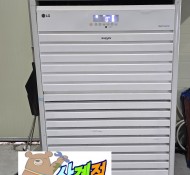 엘지 80평 스탠드 인버터 냉난방기
